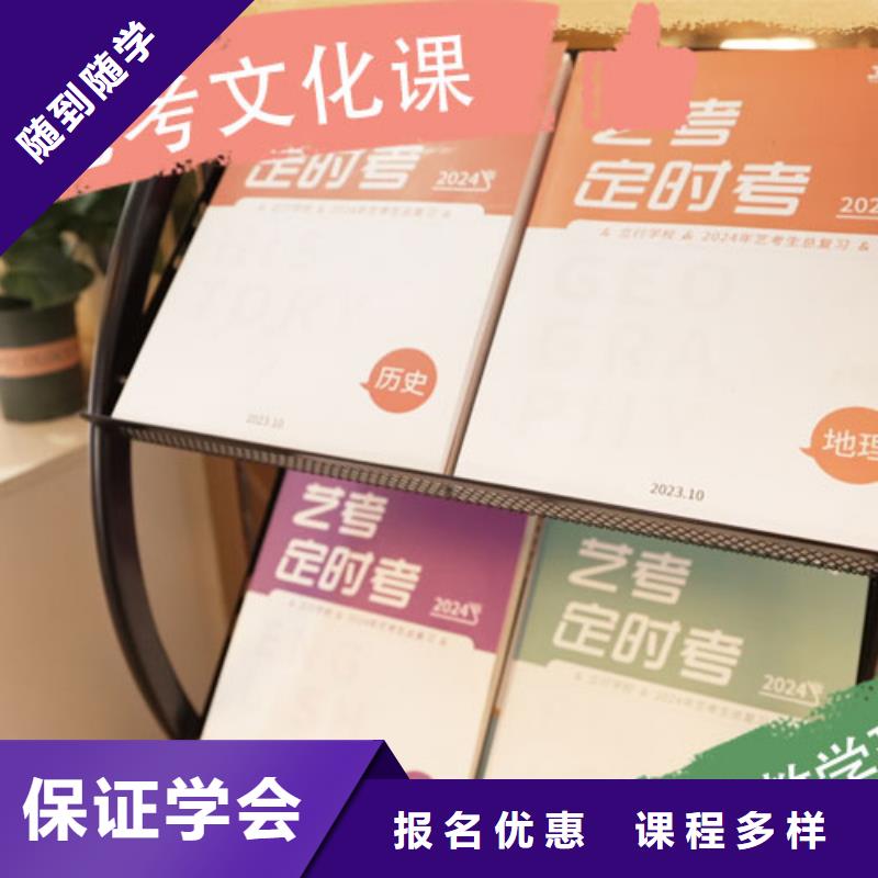 艺考文化课培训 【高考英语辅导】理论+实操立行学校高考物理辅导
