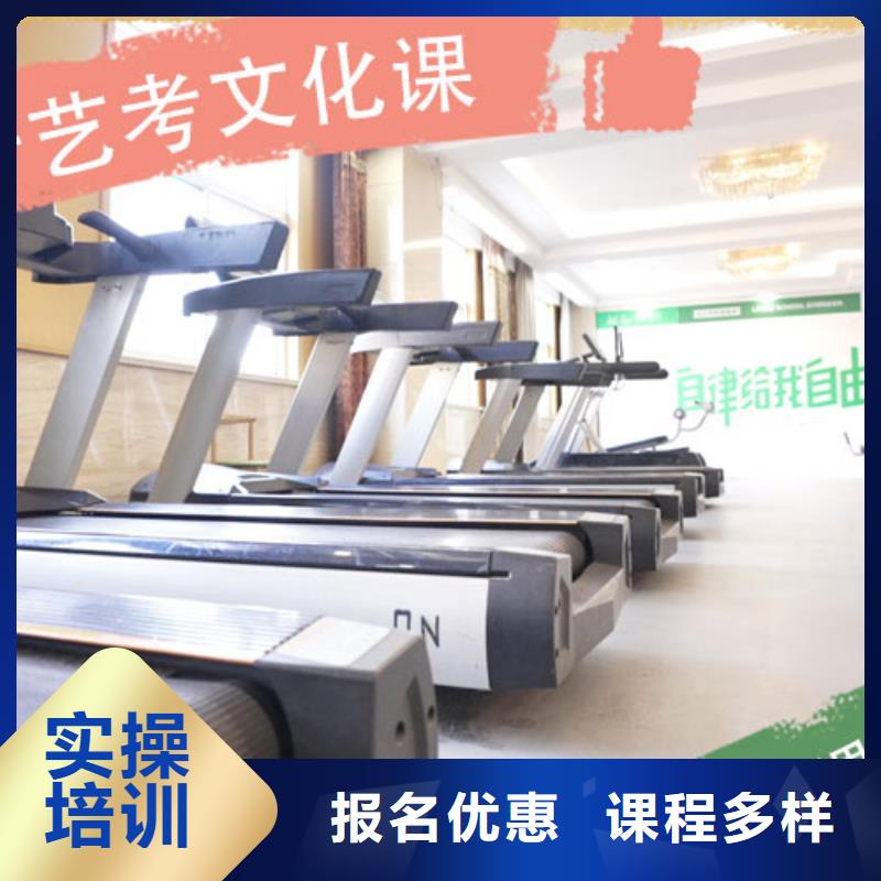 艺考文化课培训艺术学校就业不担心
