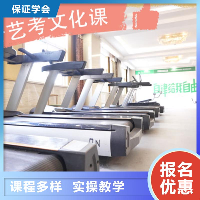 艺考生文化课集训冲刺分数要求多少