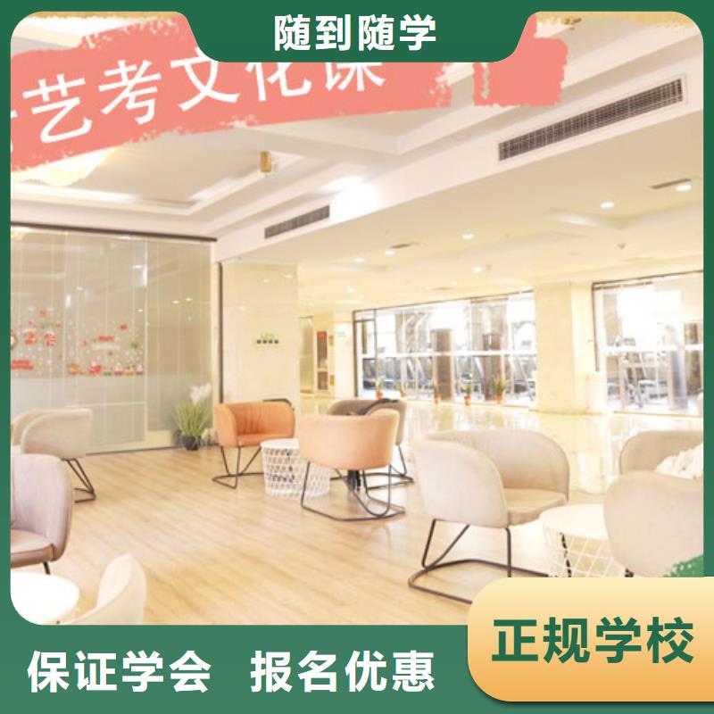 舞蹈生文化课收费明细
