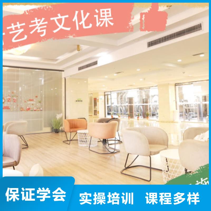 艺考生文化课补习学校大约多少钱