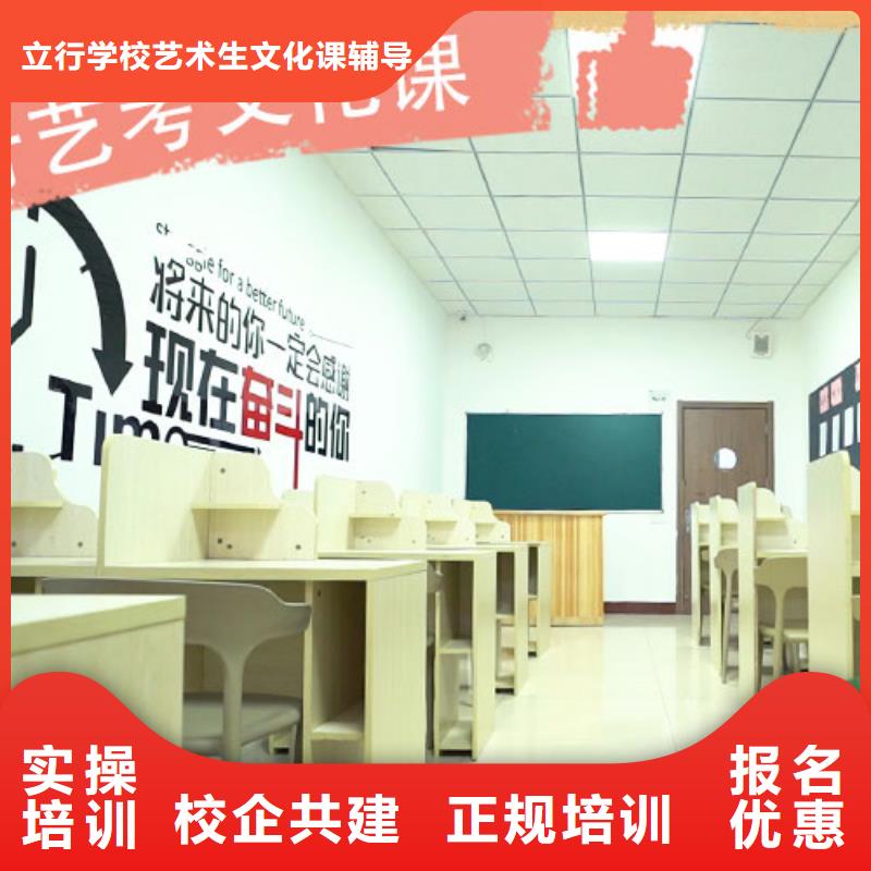 艺考文化课培训,高三复读班专业齐全