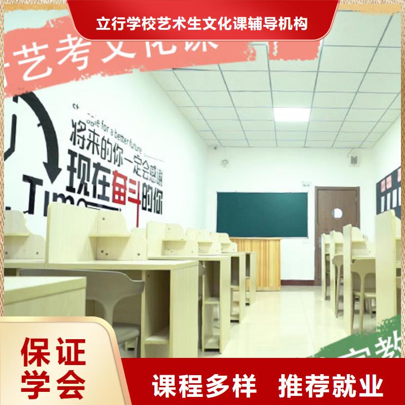 音乐生文化课哪家升学率高
