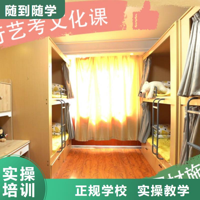 艺考文化课培训【艺考培训机构】课程多样