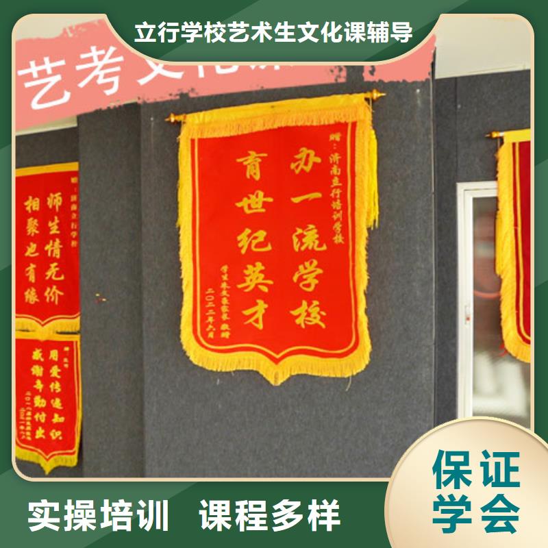 艺考生文化课培训机构学费是多少钱