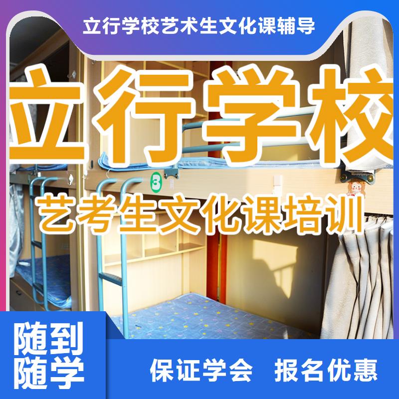 艺考文化课培训 【高考英语辅导】理论+实操立行学校高考物理辅导