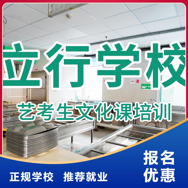 音乐生文化课哪家升学率高