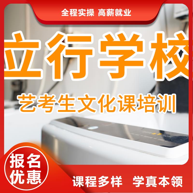 艺术生文化课培训补习学费是多少钱