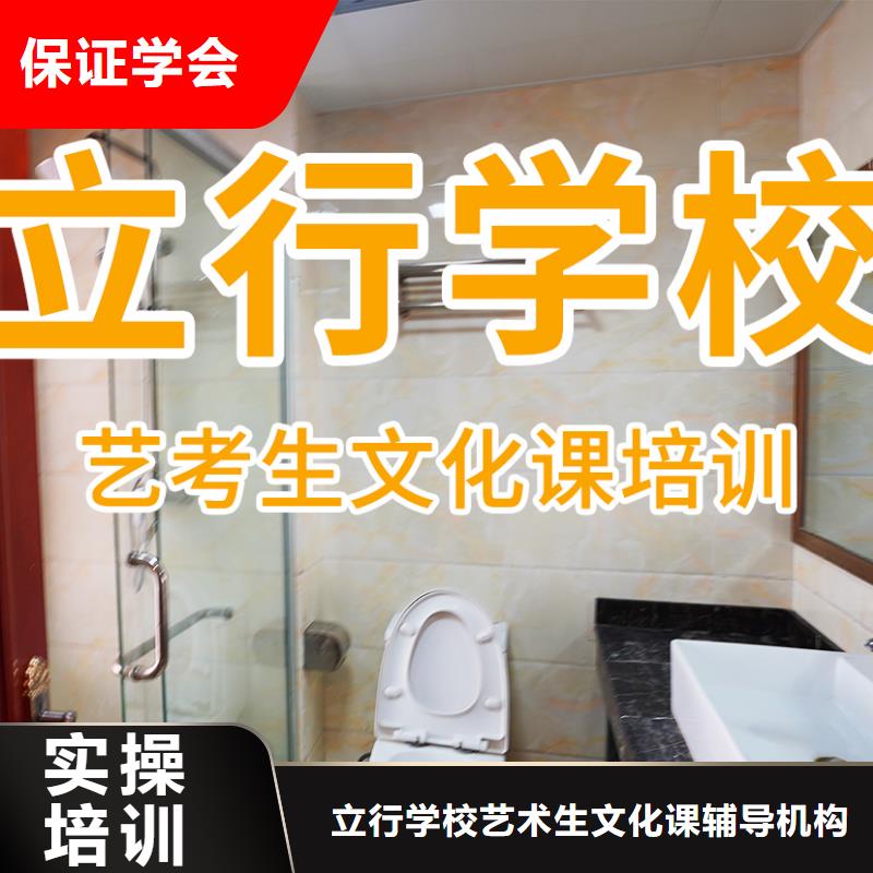 艺考文化课培训艺考生面试现场技巧保证学会