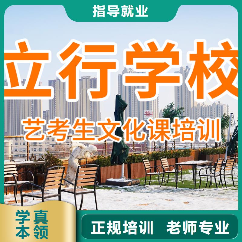 【 艺考文化课培训理论+实操】_立行学校艺术生文化课辅导机构(重庆市分公司)