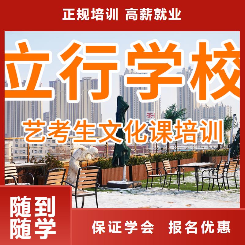 艺考文化课培训美术生文化课培训就业不担心