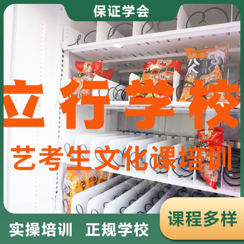 艺考文化课培训艺考生面试现场技巧保证学会