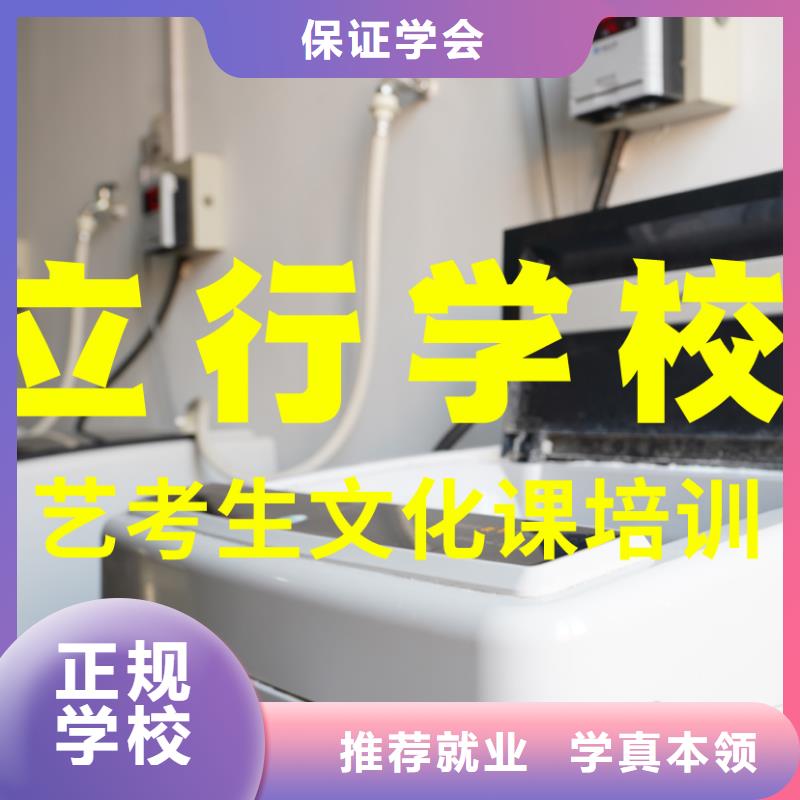 艺考文化课培训,高考物理辅导正规培训