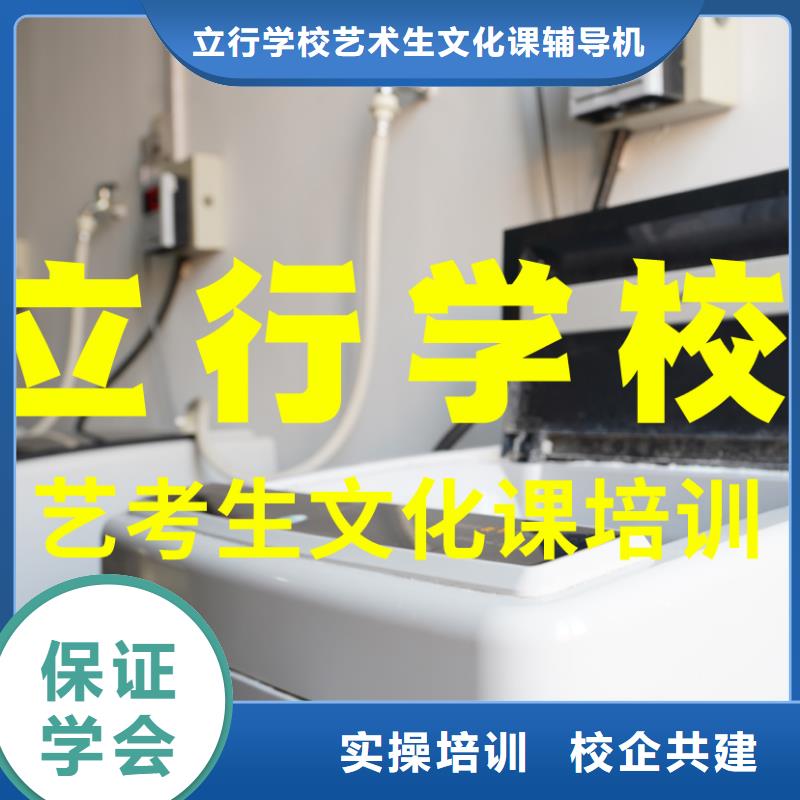 舞蹈生文化课收费标准具体多少钱