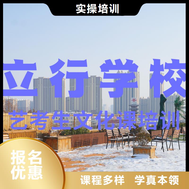 舞蹈生文化课招生