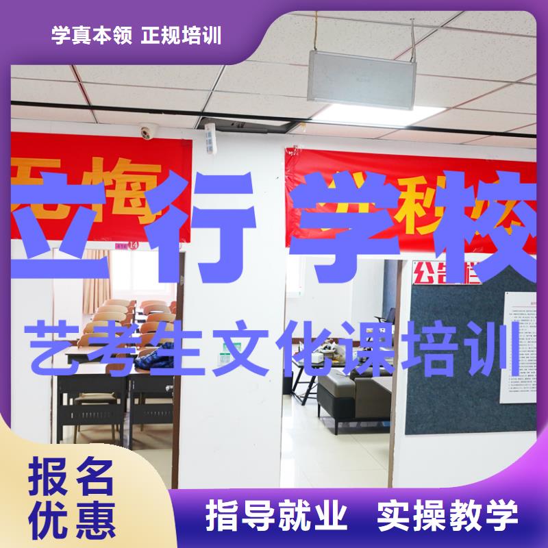 艺考文化课培训高考化学辅导指导就业