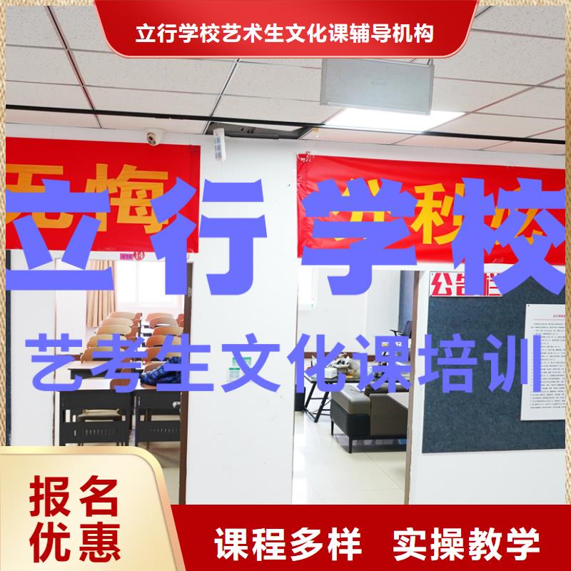 艺考文化课培训美术生文化课培训就业不担心
