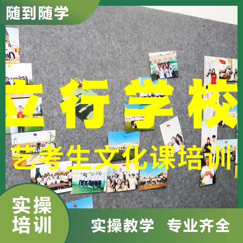 艺考生文化课培训学校哪家升学率高