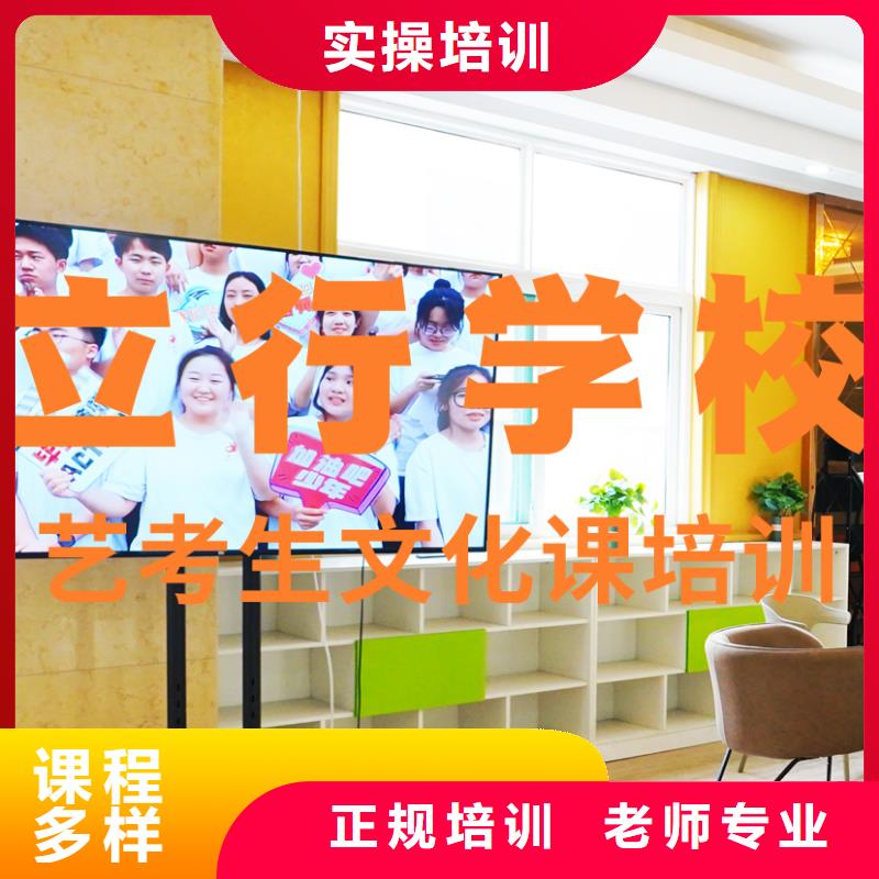 艺考生文化课培训学校分数线多少