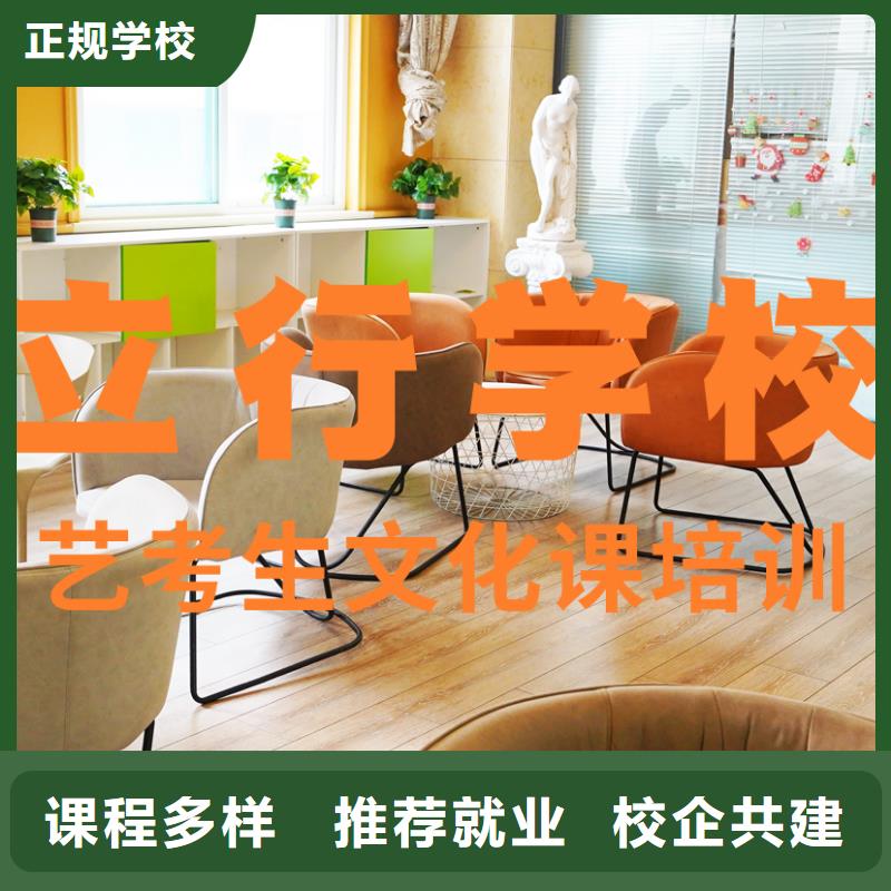 音乐生文化课哪家升学率高