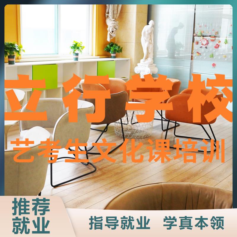体育生文化课费用多少