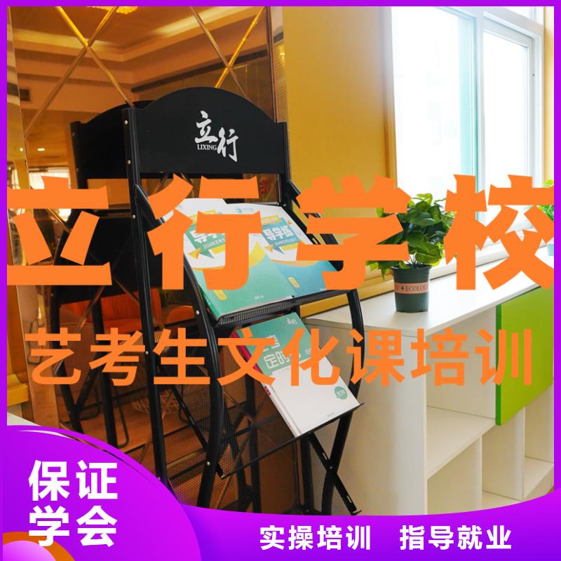 艺术生文化课培训补习学费是多少钱