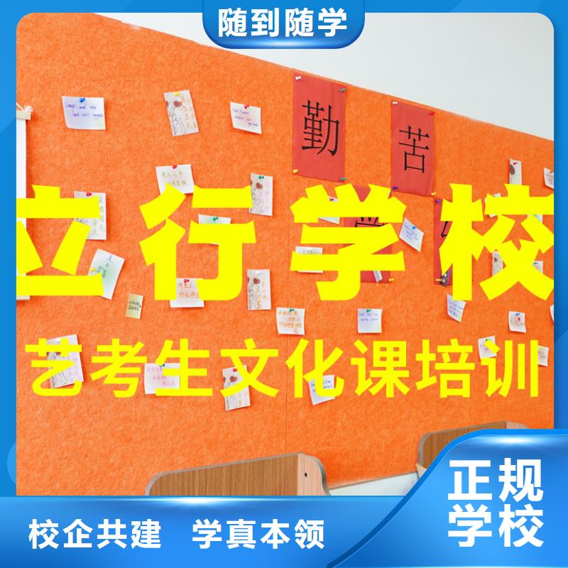 艺考文化课培训艺术学校就业不担心
