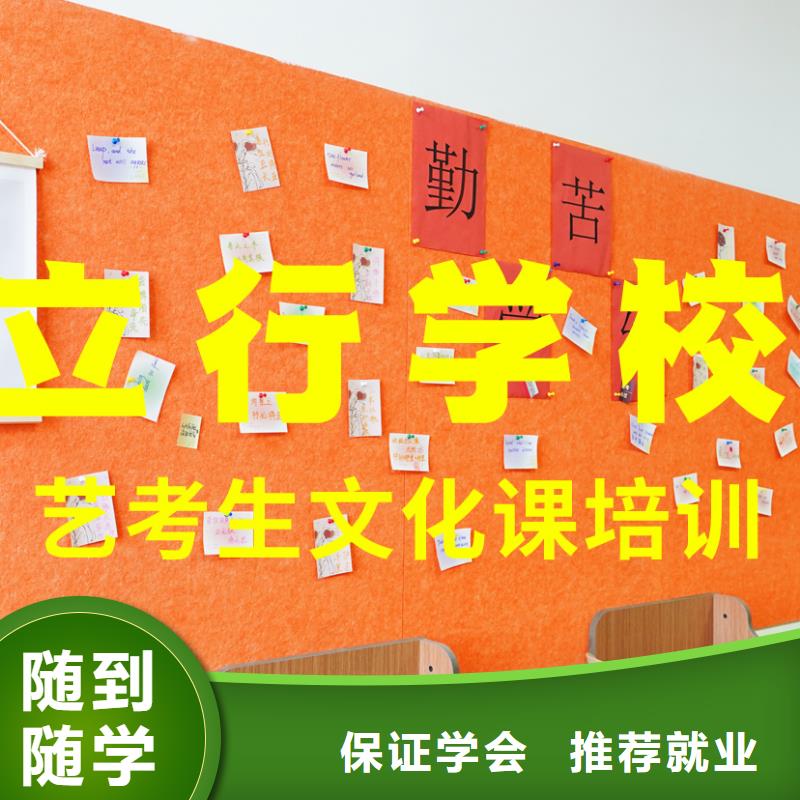 艺考文化课培训 【高考英语辅导】理论+实操立行学校高考物理辅导