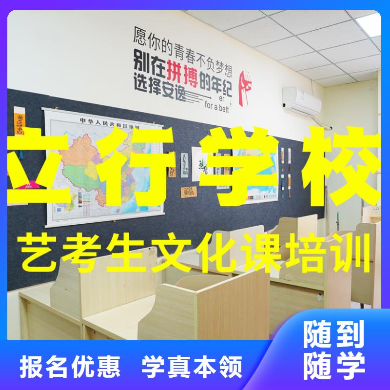 艺考文化课培训【艺考培训机构】课程多样