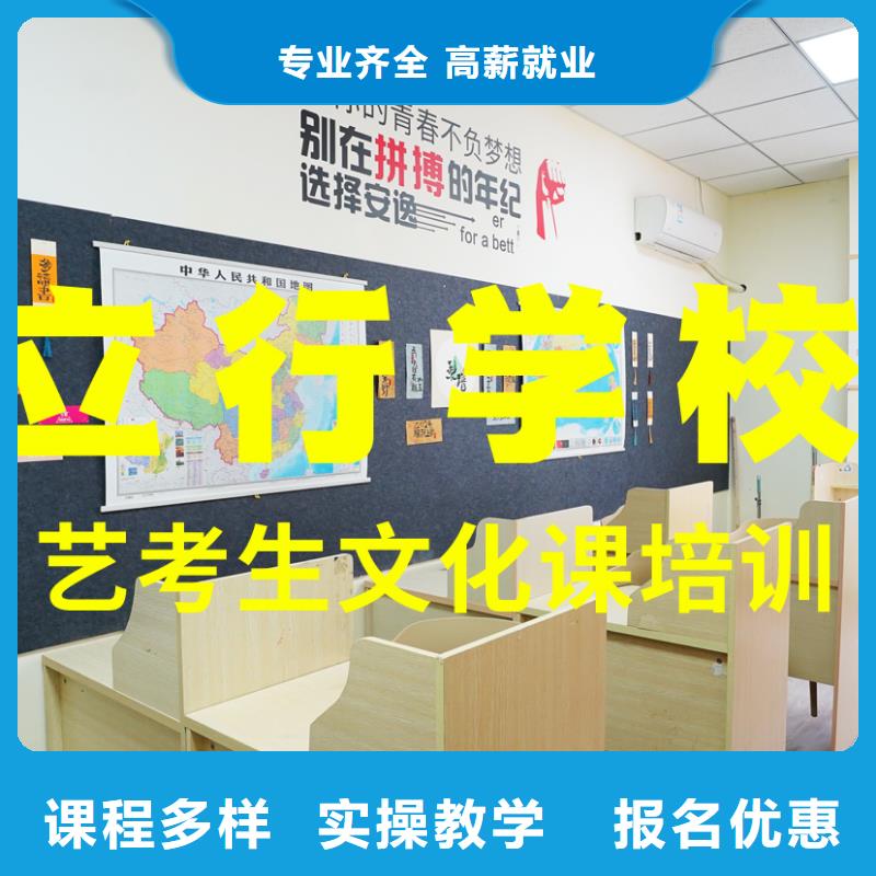 艺考文化课培训美术生文化课培训就业不担心