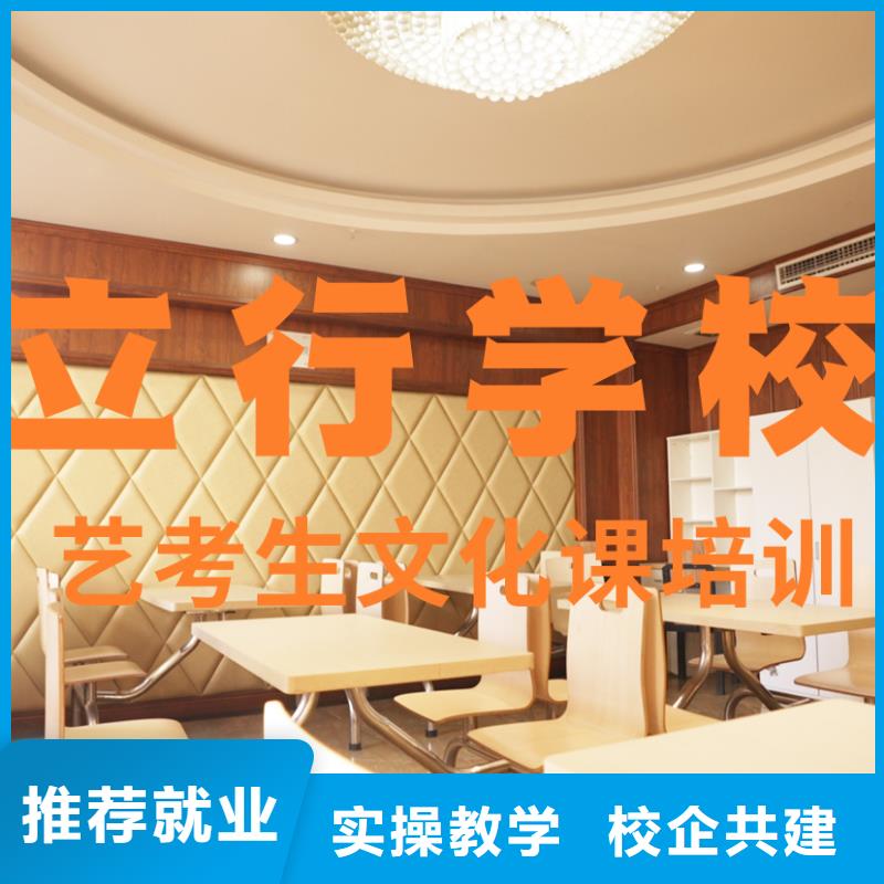 体育生文化课费用多少