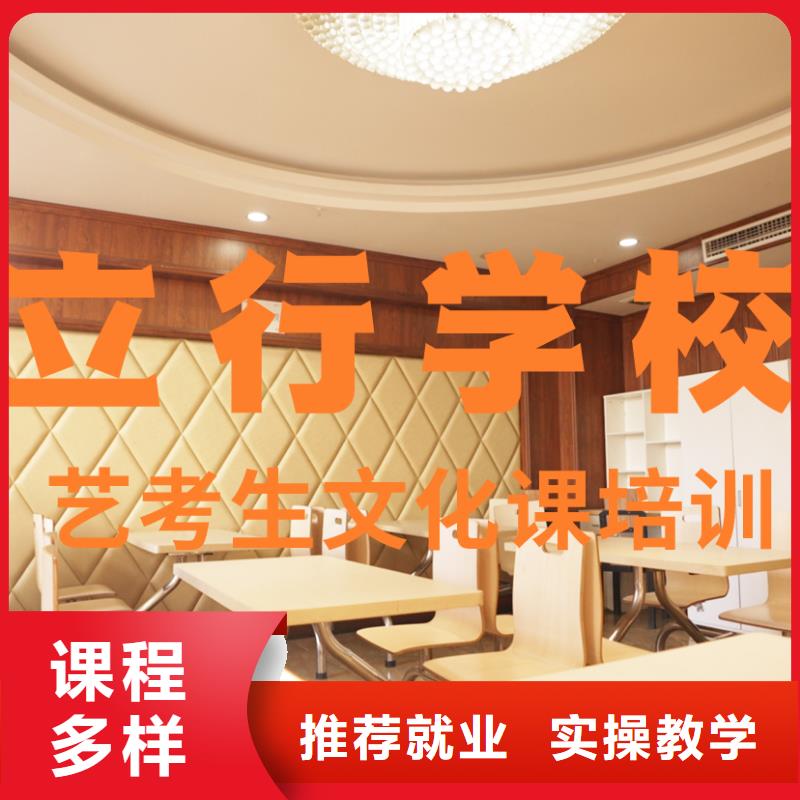 艺考文化课培训,高考物理辅导正规培训