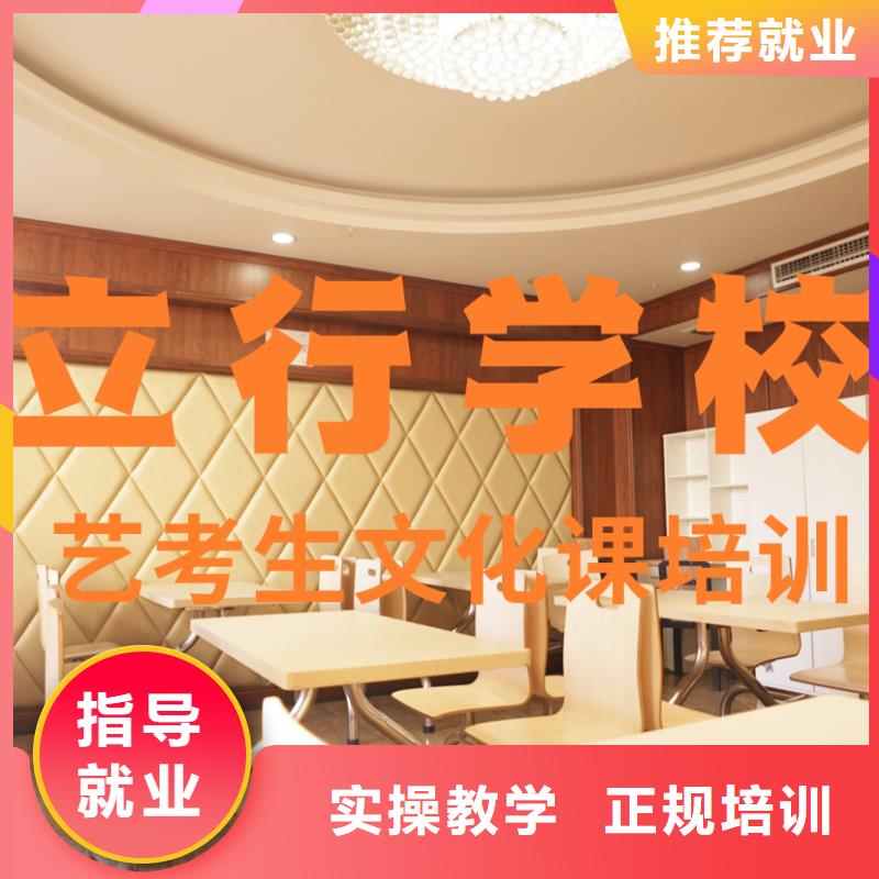 艺考文化课培训,高三复读班就业前景好