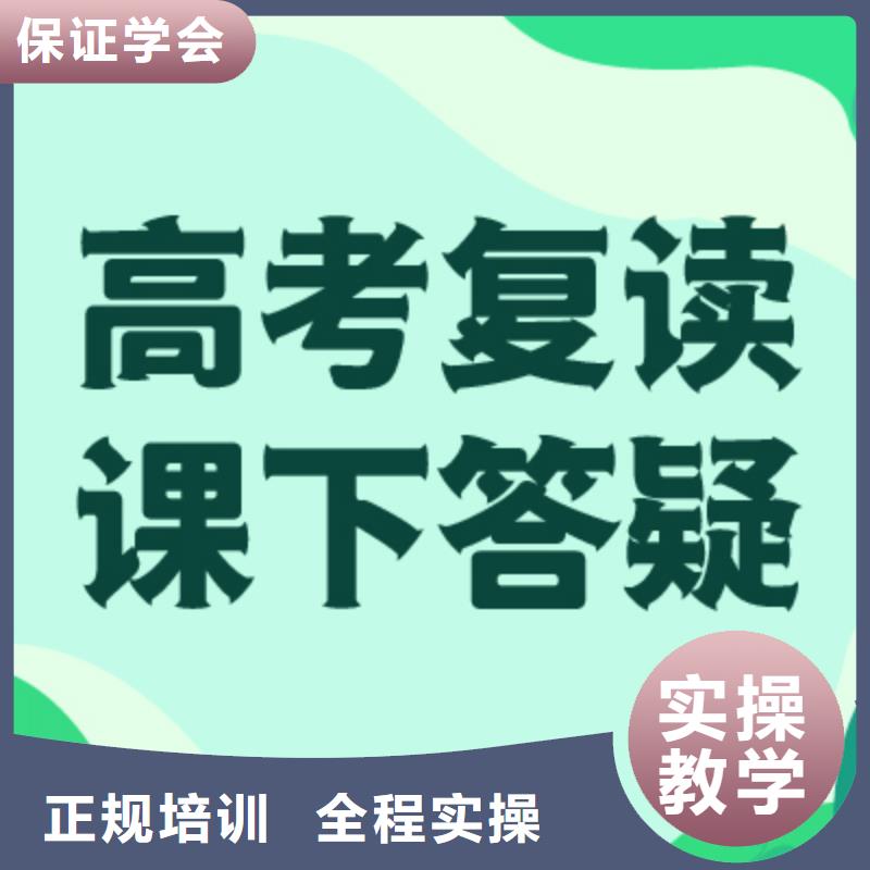 高考复读辅导学校费用多少