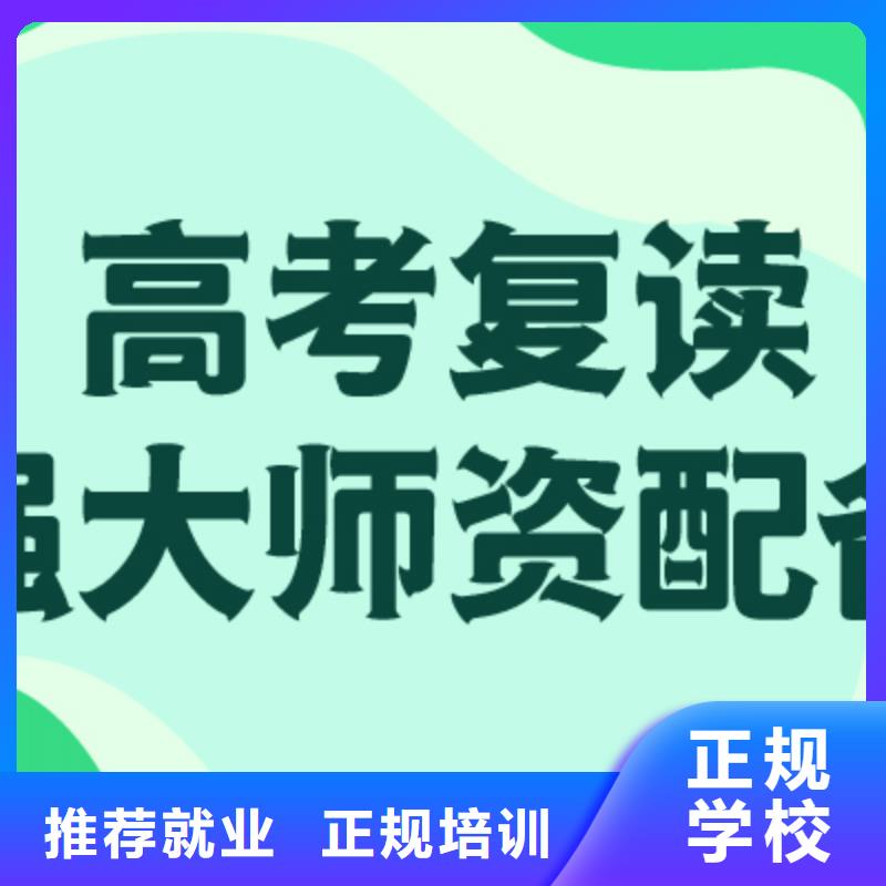 高考复读补习一年学费多少