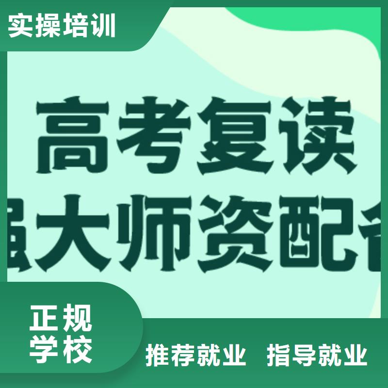 高考复读冲刺班学费多少钱