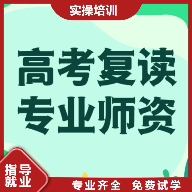 高考复读冲刺一年多少钱