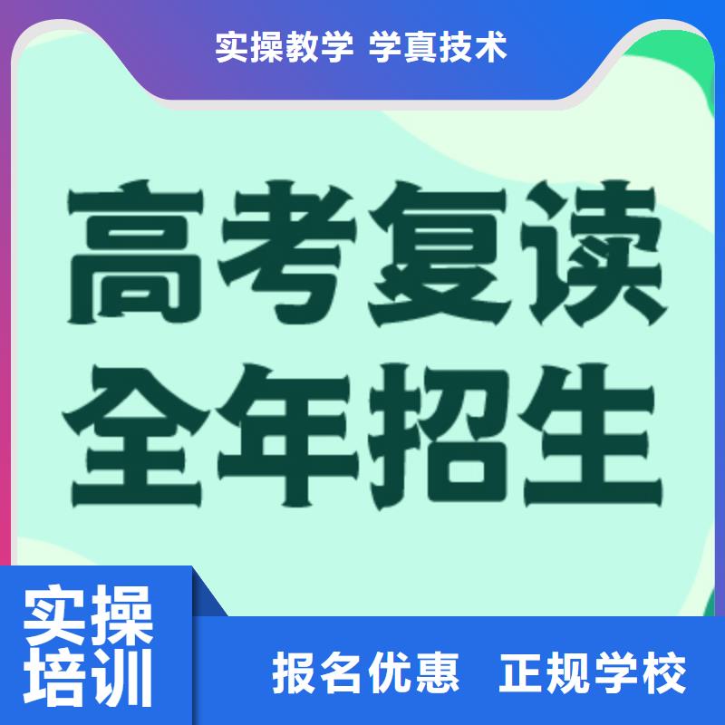 |新安|汝阳|濮阳|商丘|三门峡|鹤壁立行学校【 高考复读培训班 高考补习学校技能+学历】