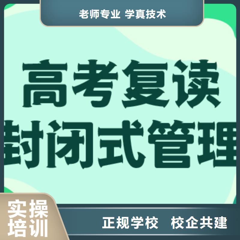 高考复读培训班_艺考培训机构高薪就业