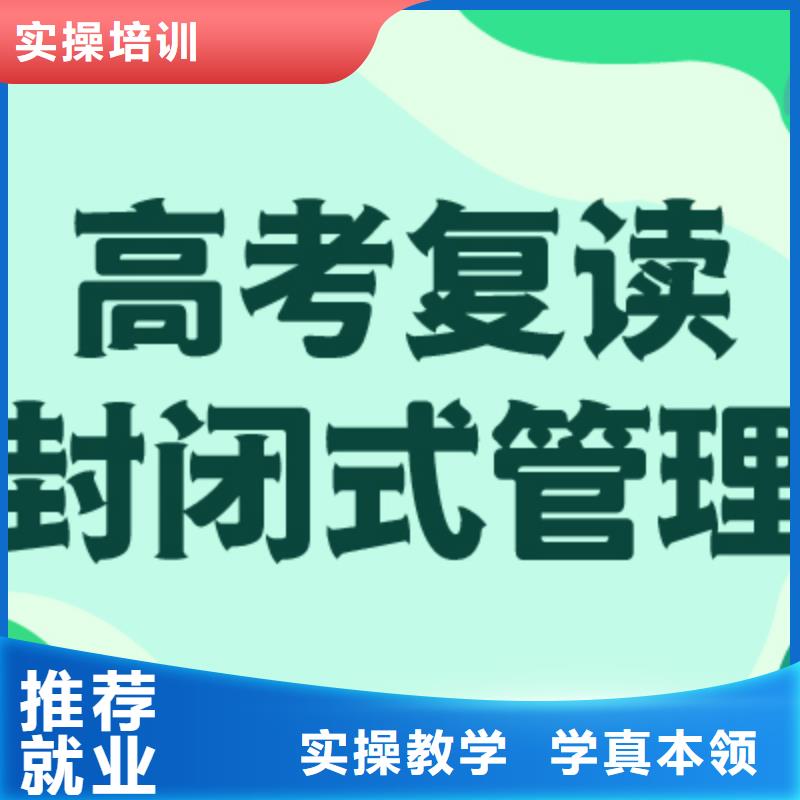 高考复读冲刺班一年多少钱