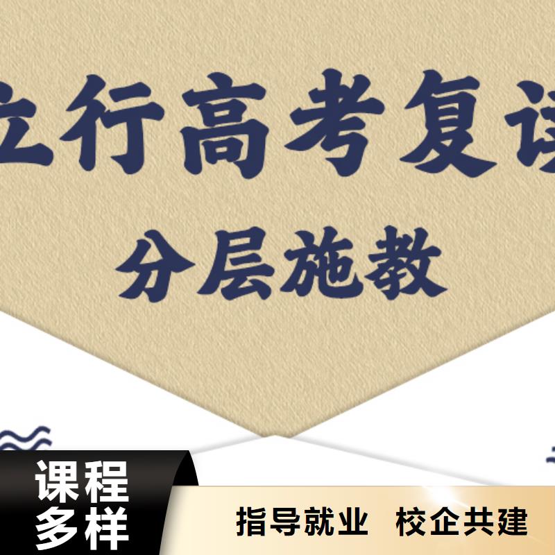 【就业快 高考复读培训班 高考补习学校技能+学历】-同城保证学会_产品中心