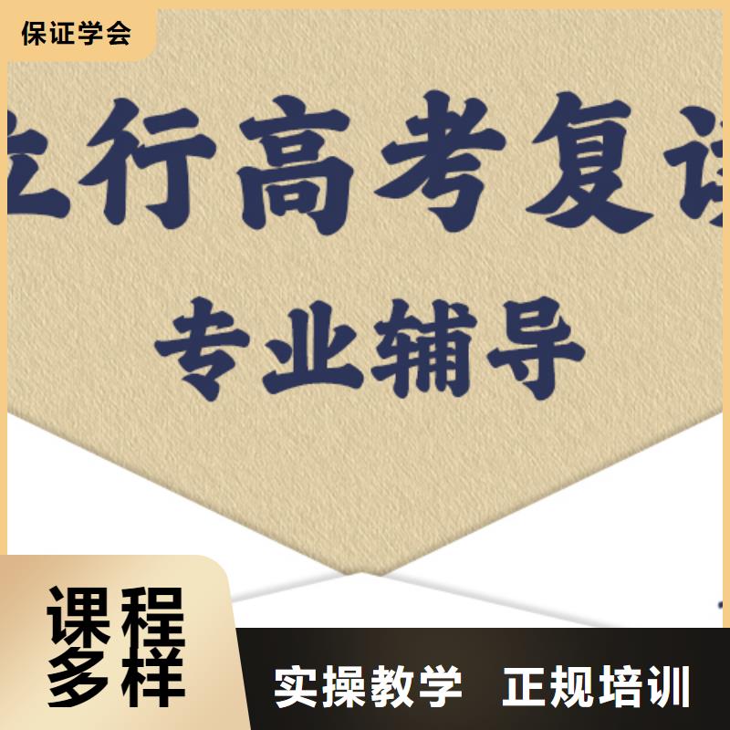 高考复读冲刺机构收费标准具体多少钱