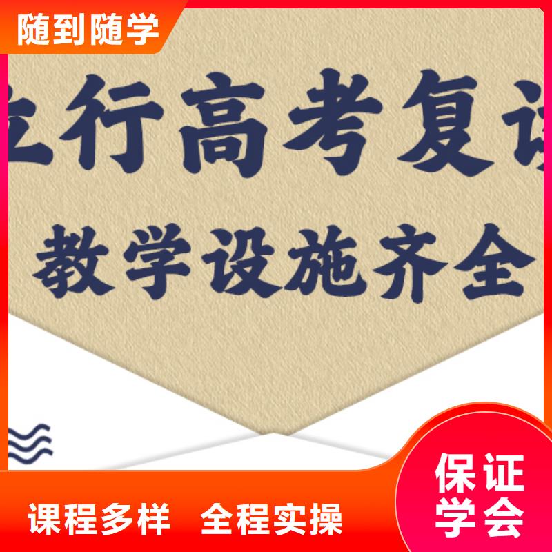 高考复读培训班_美术生文化课培训师资力量强