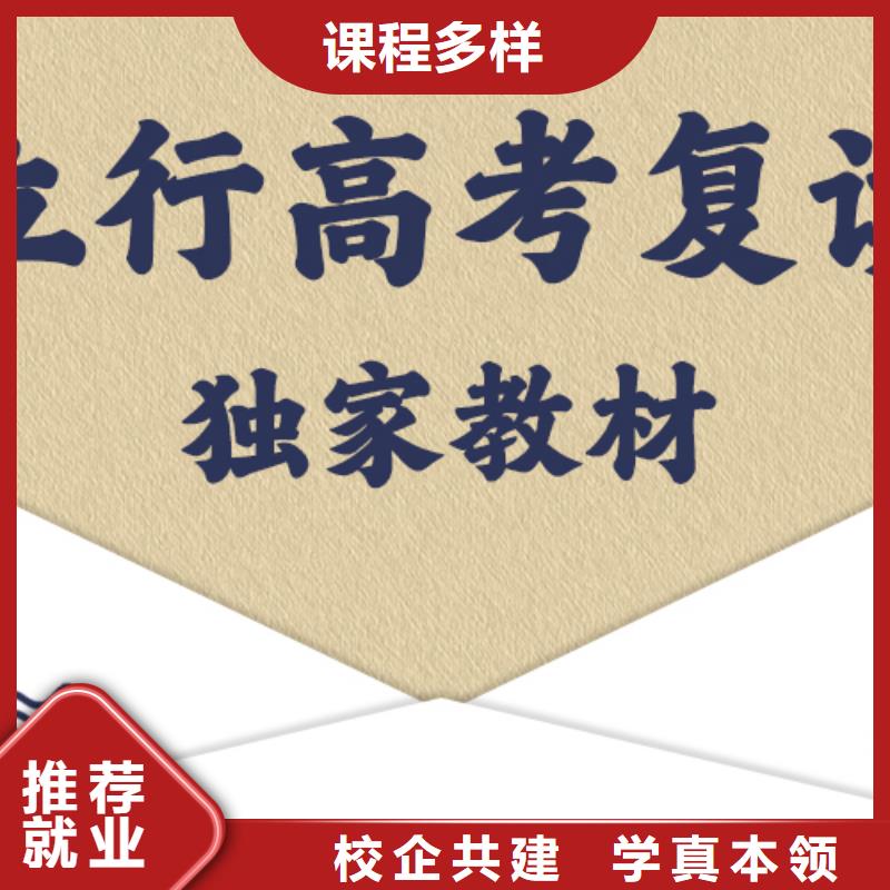 高考复读培训班高考物理辅导课程多样