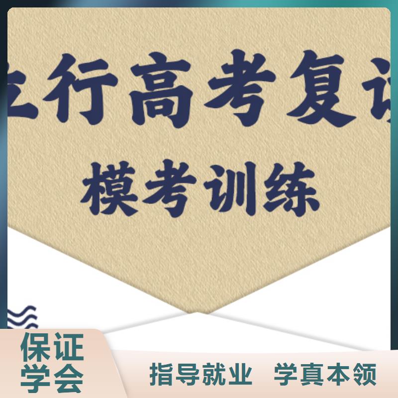 高考复读培训班高中物理补习全程实操