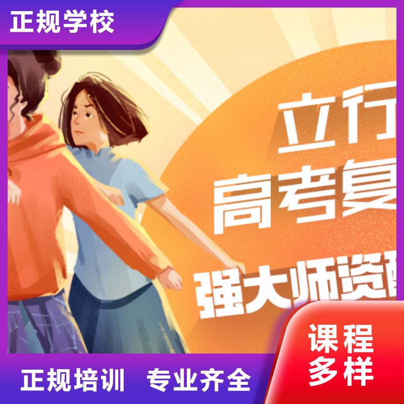 高考复读培训班高考物理辅导课程多样