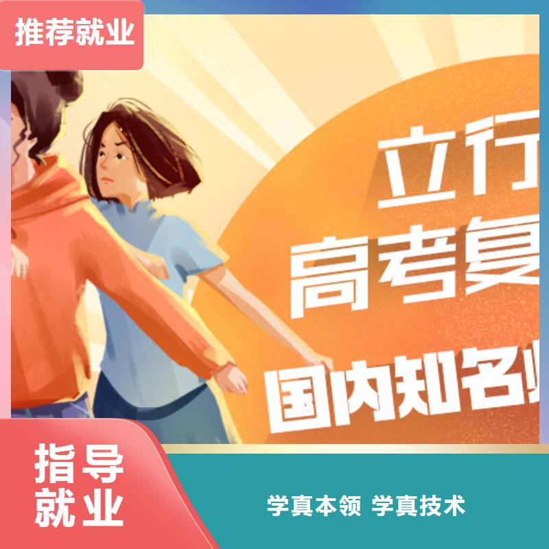 高考复读培训班_美术生文化课培训师资力量强