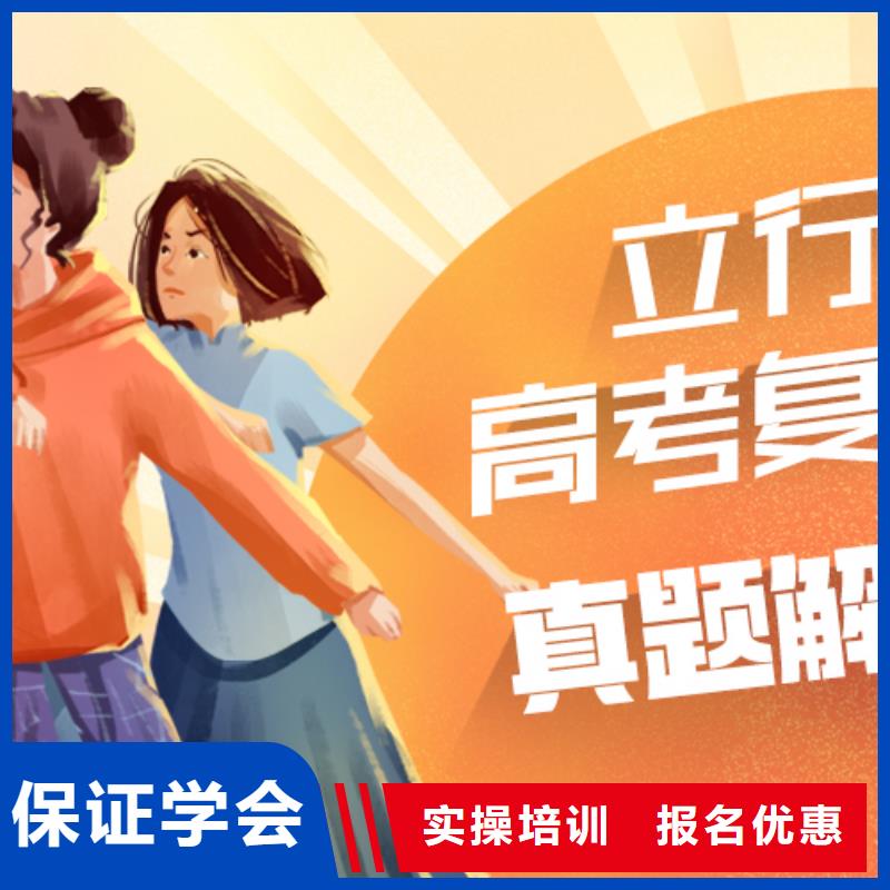 高考复读补习班学费