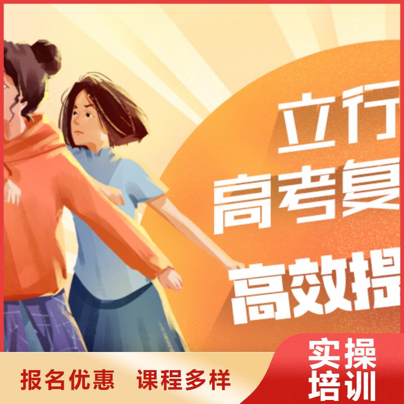 高考复读培训班高考物理辅导全程实操