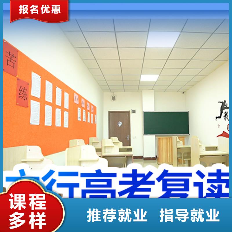 高考复读冲刺班学费